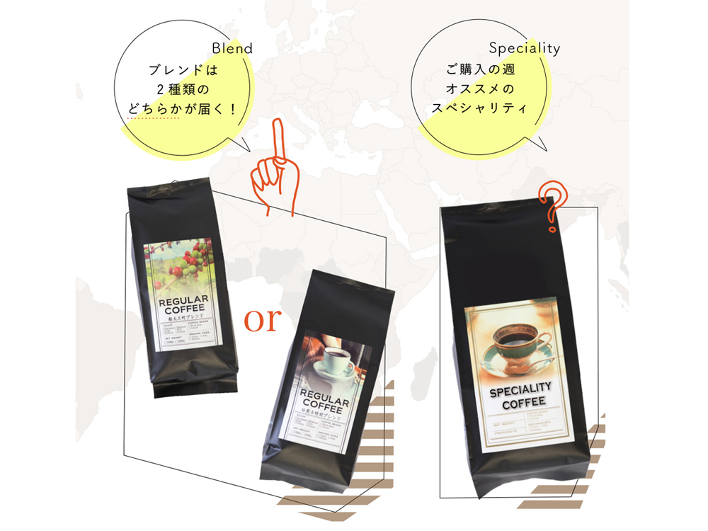 Heisei Coffee 平成珈琲 神戸で焙煎したてのコーヒー ブレンド スペシャリティ ギフト