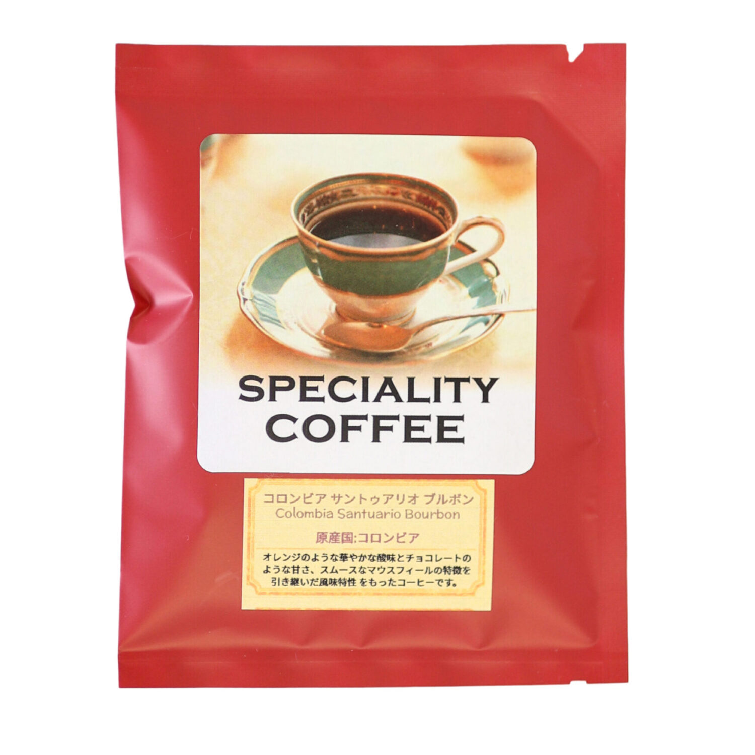 コロンビア サンチュアリオ ブルボン ドリップバッグ 10g Heisei Coffee 平成珈琲 神戸で焙煎したてのコーヒー コロンビア サンチュアリオ ブルボン ドリップバッグ 10g Heisei Coffee 平成珈琲 神戸で焙煎したてのコーヒー