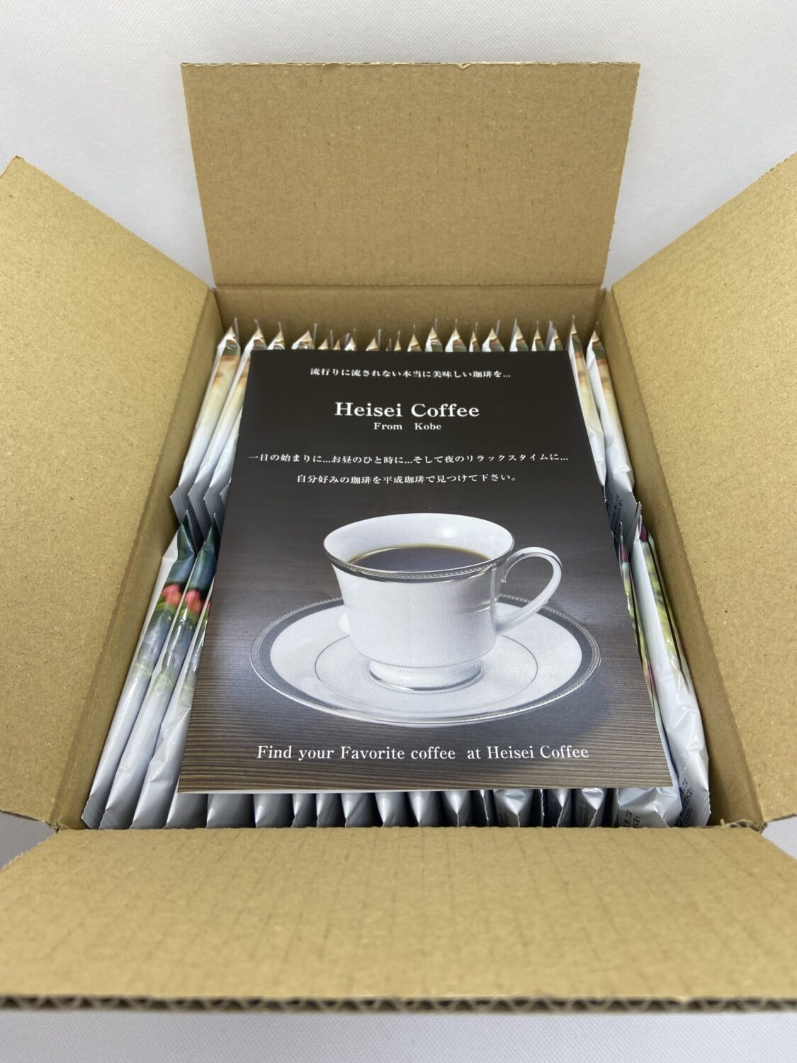 Heisei Coffeeimae Heisei Coffee 平成珈琲 神戸で焙煎したてのコーヒー Heisei Coffeeimae Heisei Coffee 平成珈琲 神戸で焙煎したてのコーヒー