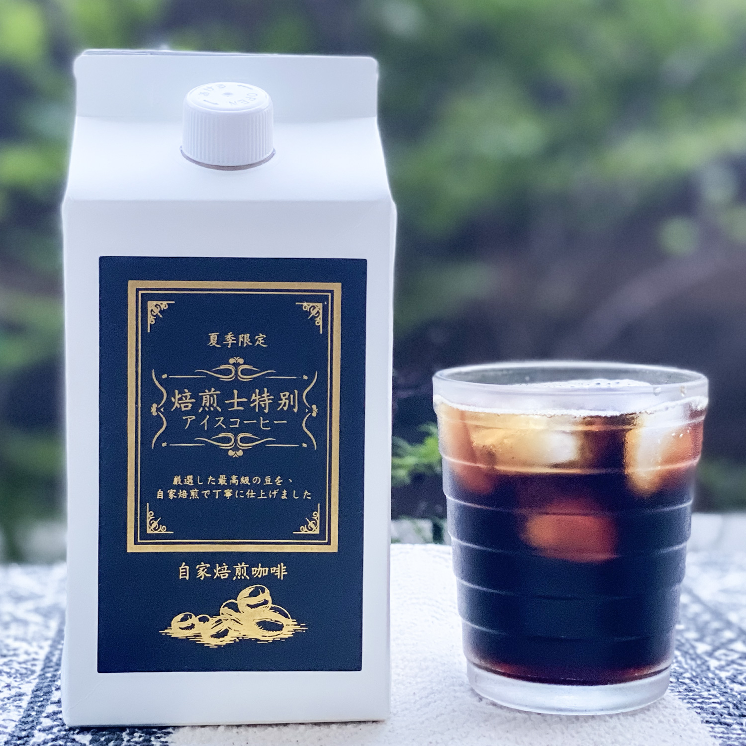 リキッドアイスコーヒー | Heisei Coffee 平成珈琲 神戸で焙煎したてのコーヒー